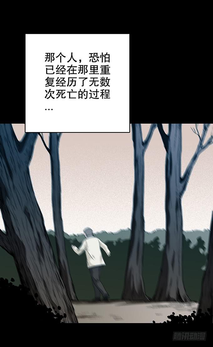 后遗症-轻生者(1/2)-第94话
