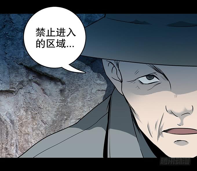 后遗症-轻生者(1/2)-第94话