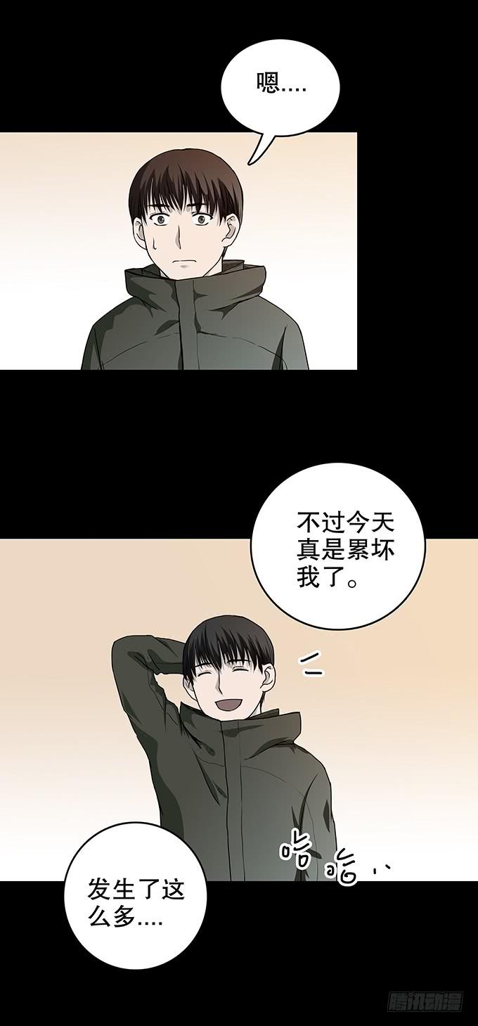 后遗症-轻生者(1/2)-第94话
