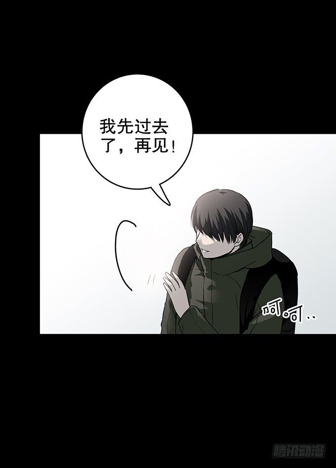 后遗症-轻生者(1/2)-第94话