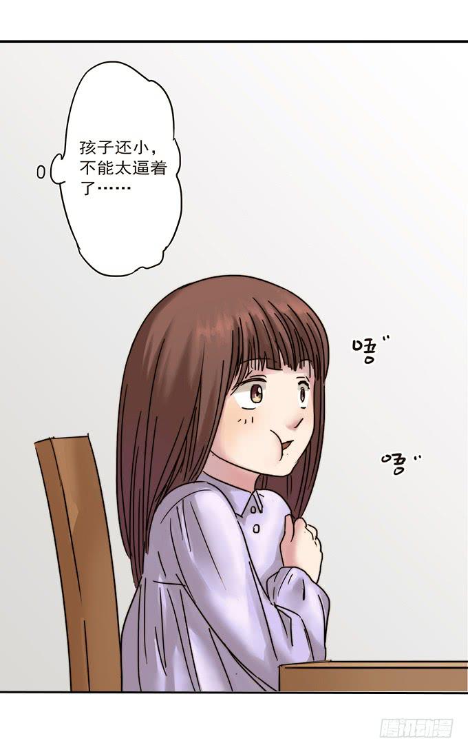 才华(1/3)-第96话