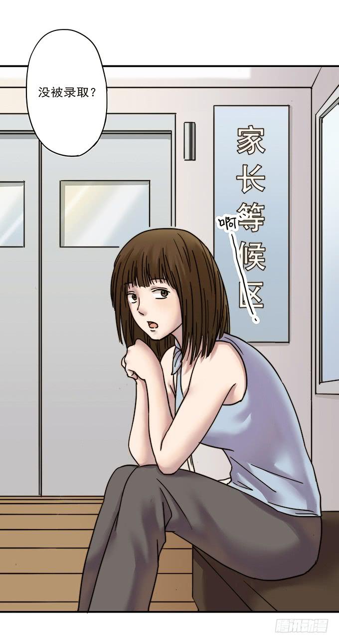 才华(1/3)-第96话