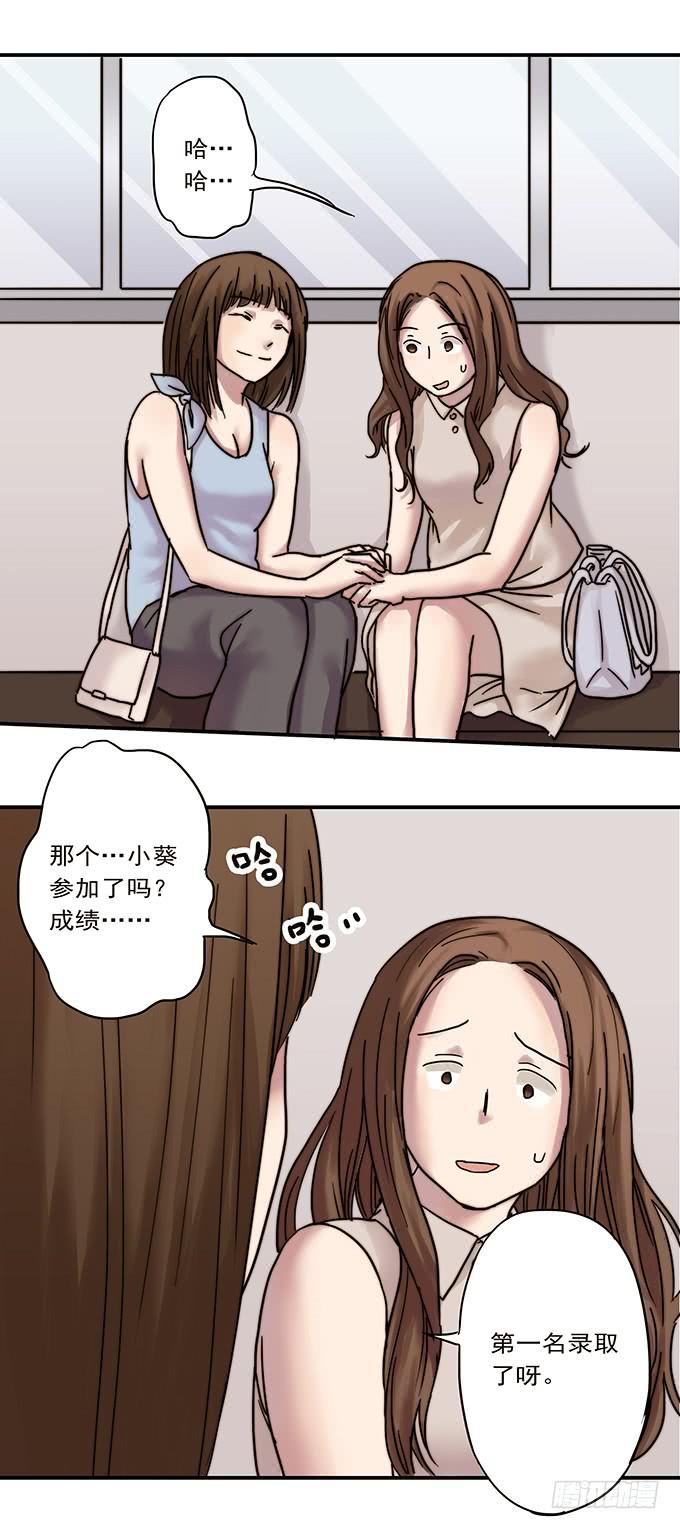 才华(1/3)-第96话