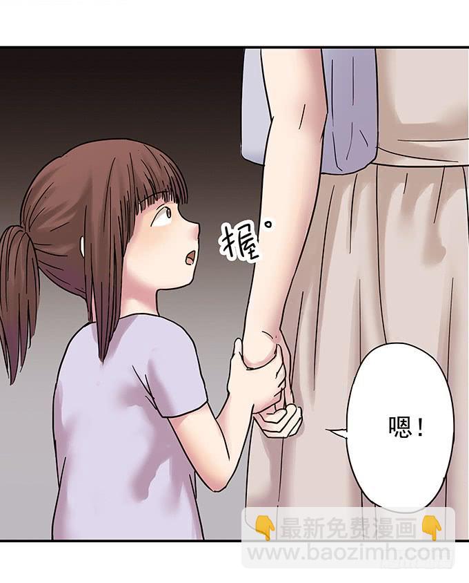 才华(1/3)-第96话