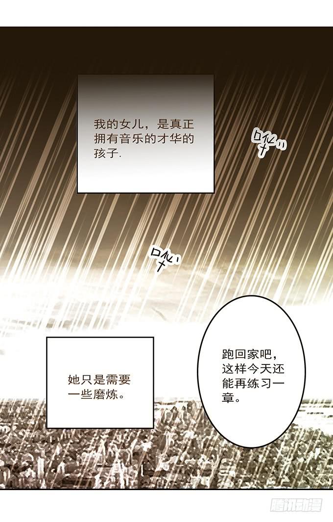 才华(1/3)-第96话