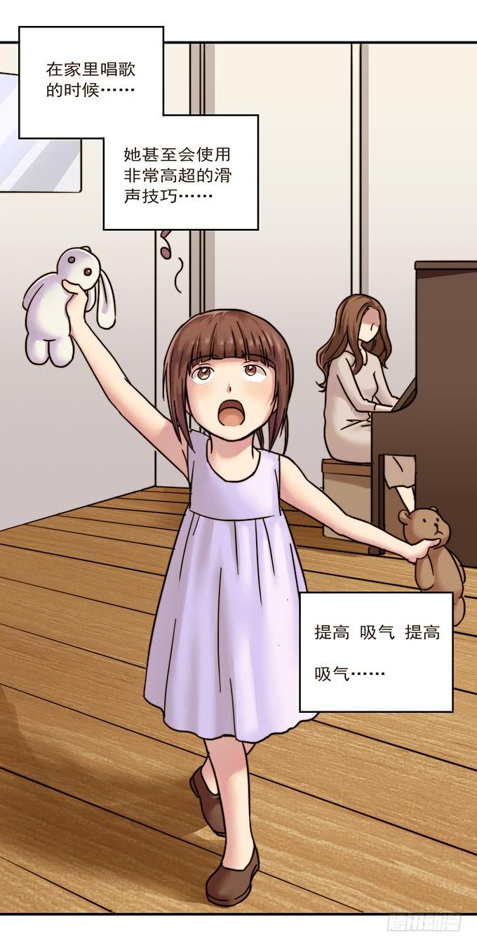 才华(1/3)-第96话