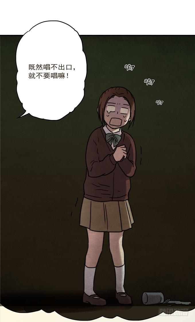 才华(1/3)-第96话