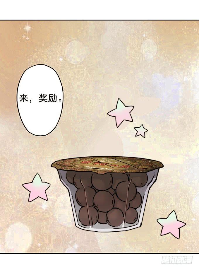 才华(1/3)-第96话