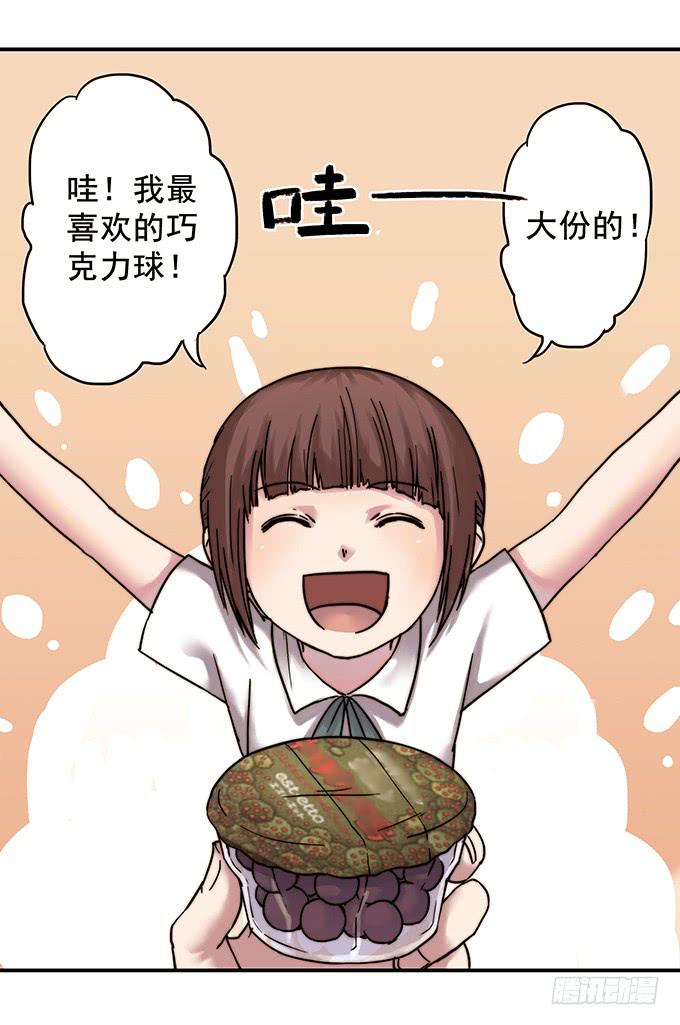 才华(1/3)-第96话
