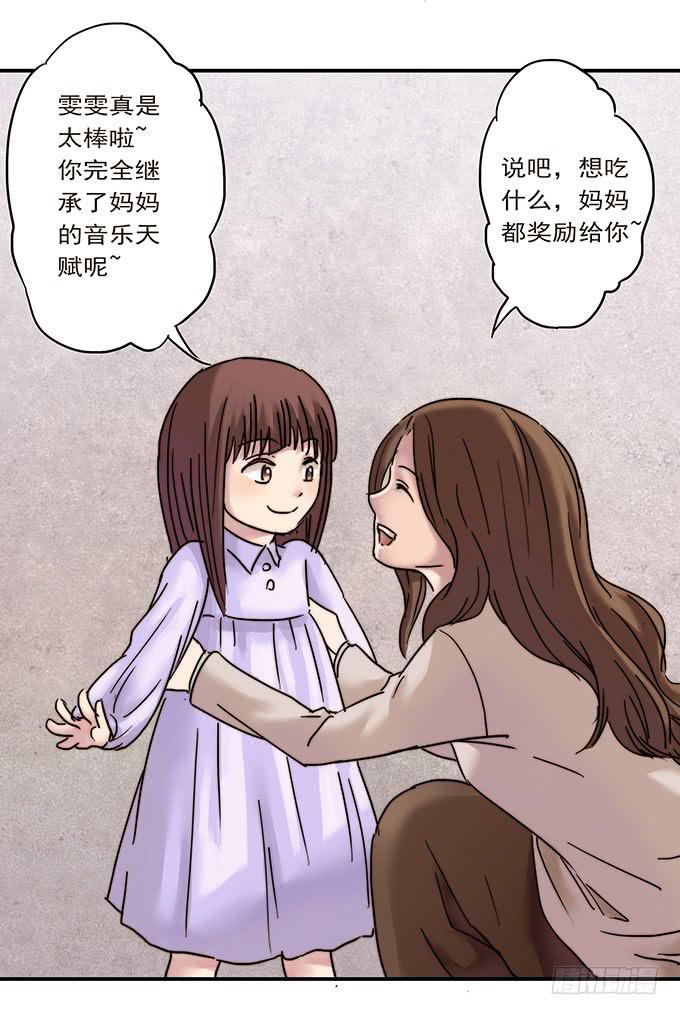 才华(1/3)-第96话