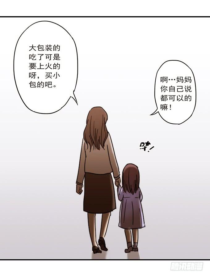 才华(1/3)-第96话