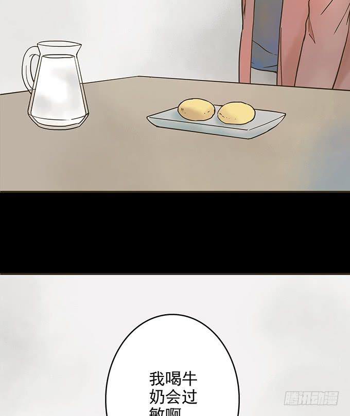 枯井美人（二）(1/2)-第98话