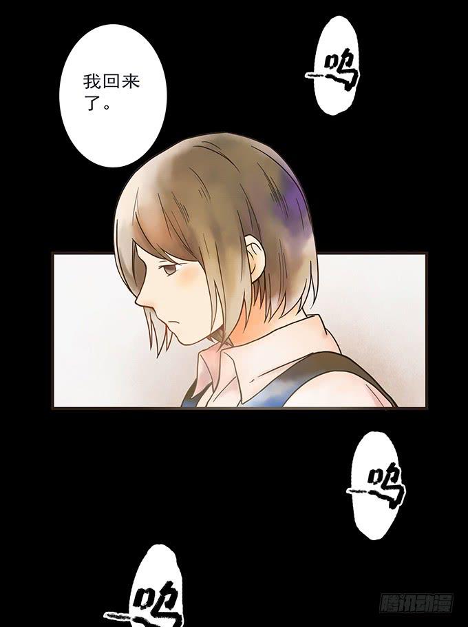 枯井美人（二）(1/2)-第98话