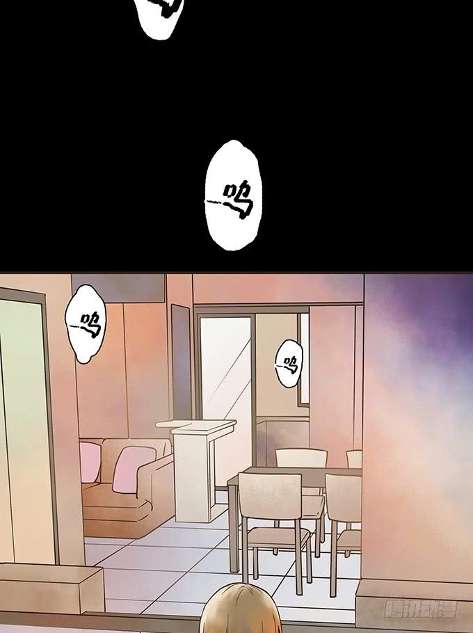 枯井美人（二）(1/2)-第98话
