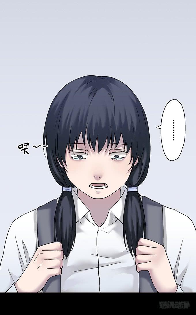 女腹（一）-第100话