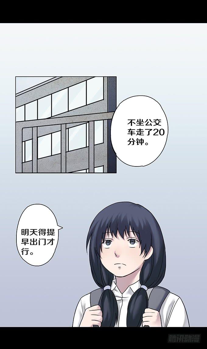 女腹（一）-第100话