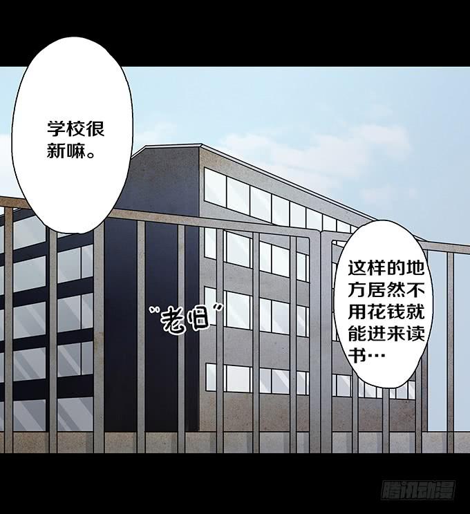 女腹（一）-第100话