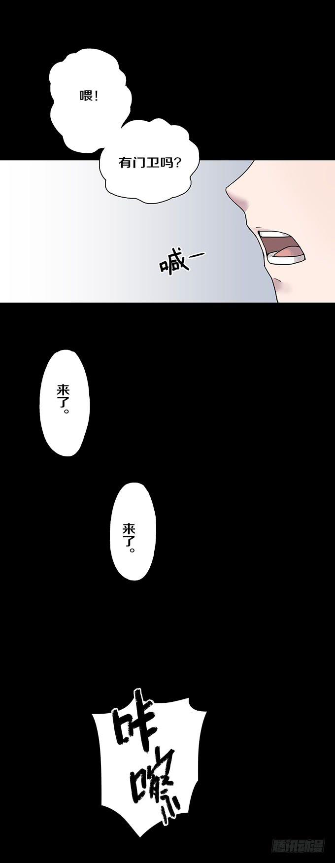 女腹（一）-第100话