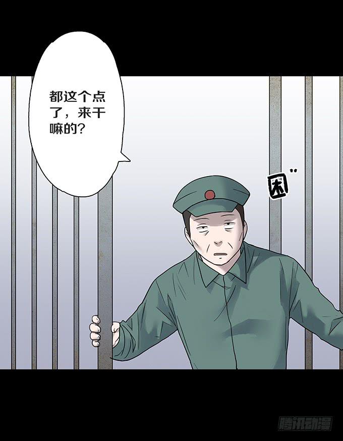 女腹（一）-第100话