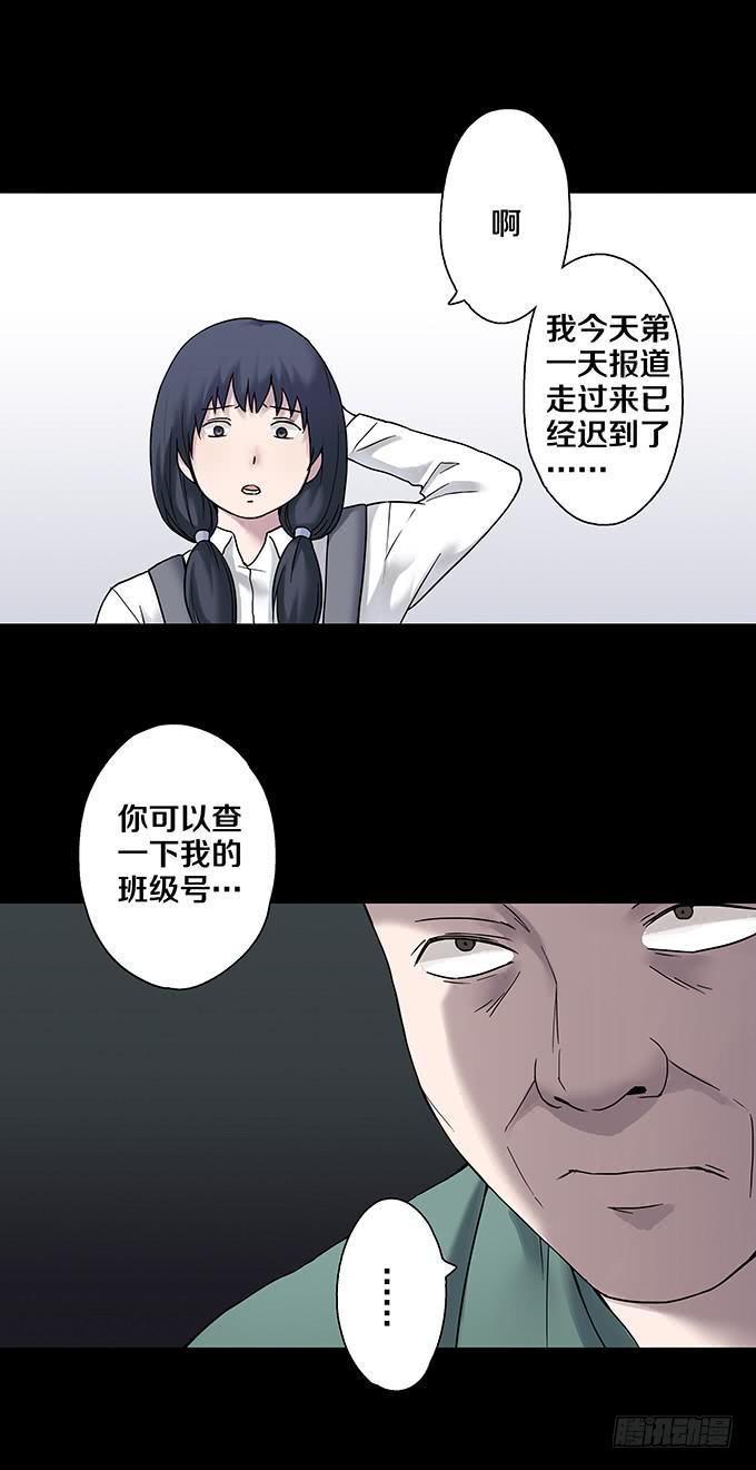 女腹（一）-第100话