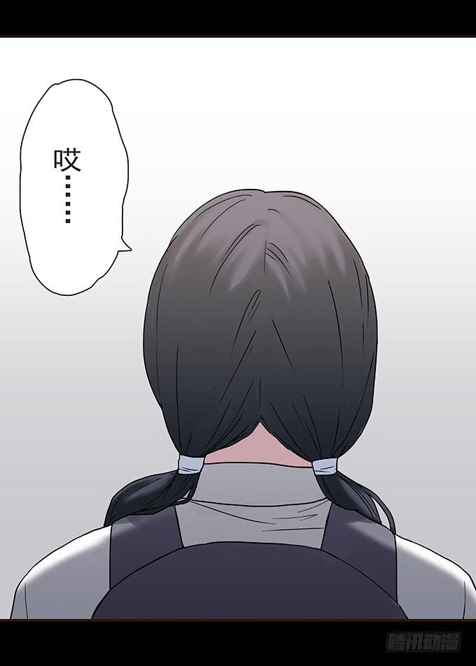 女腹（一）-第100话