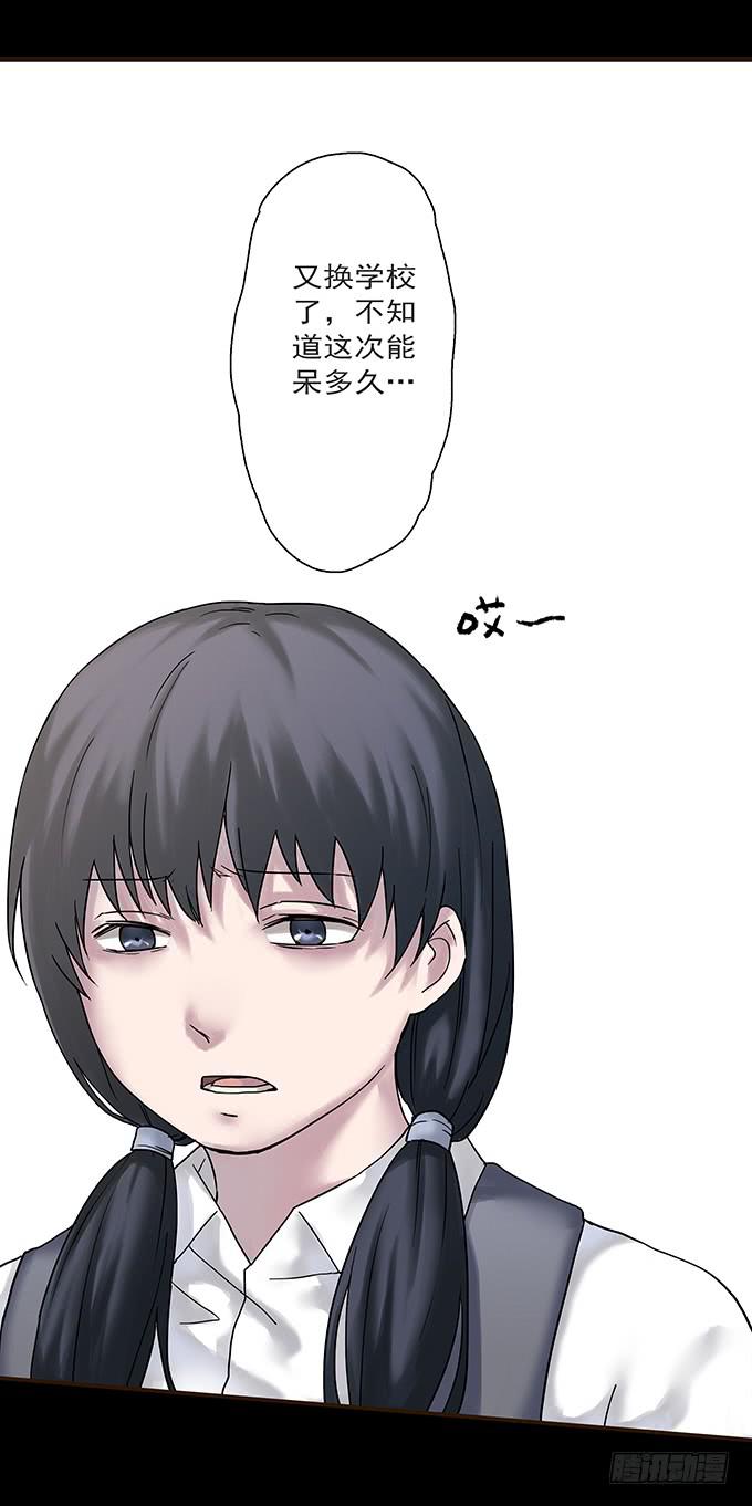 女腹（一）-第100话