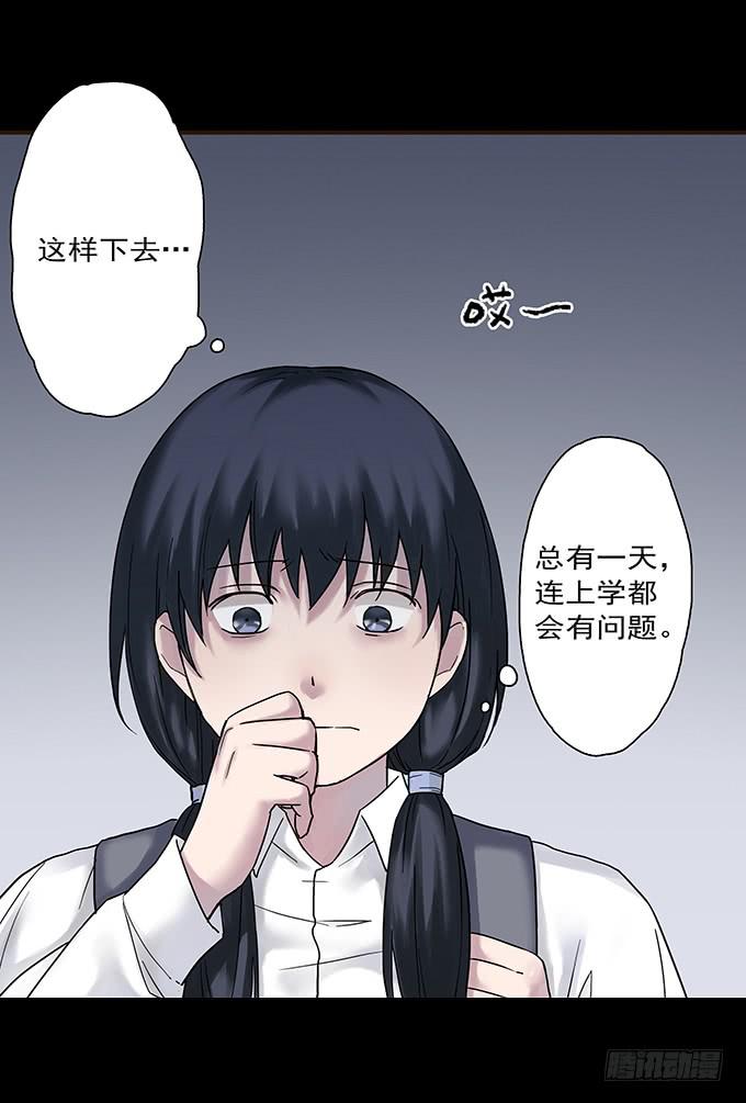 女腹（一）-第100话