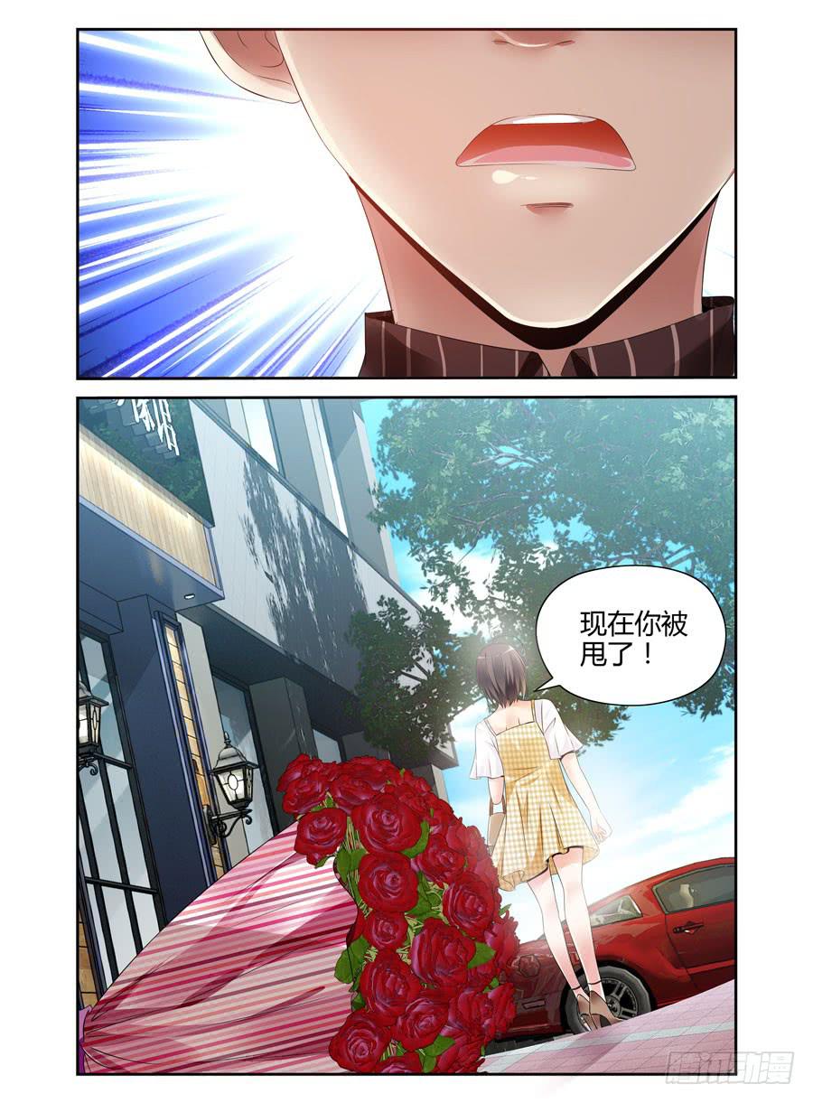 第1话 重生-第2话