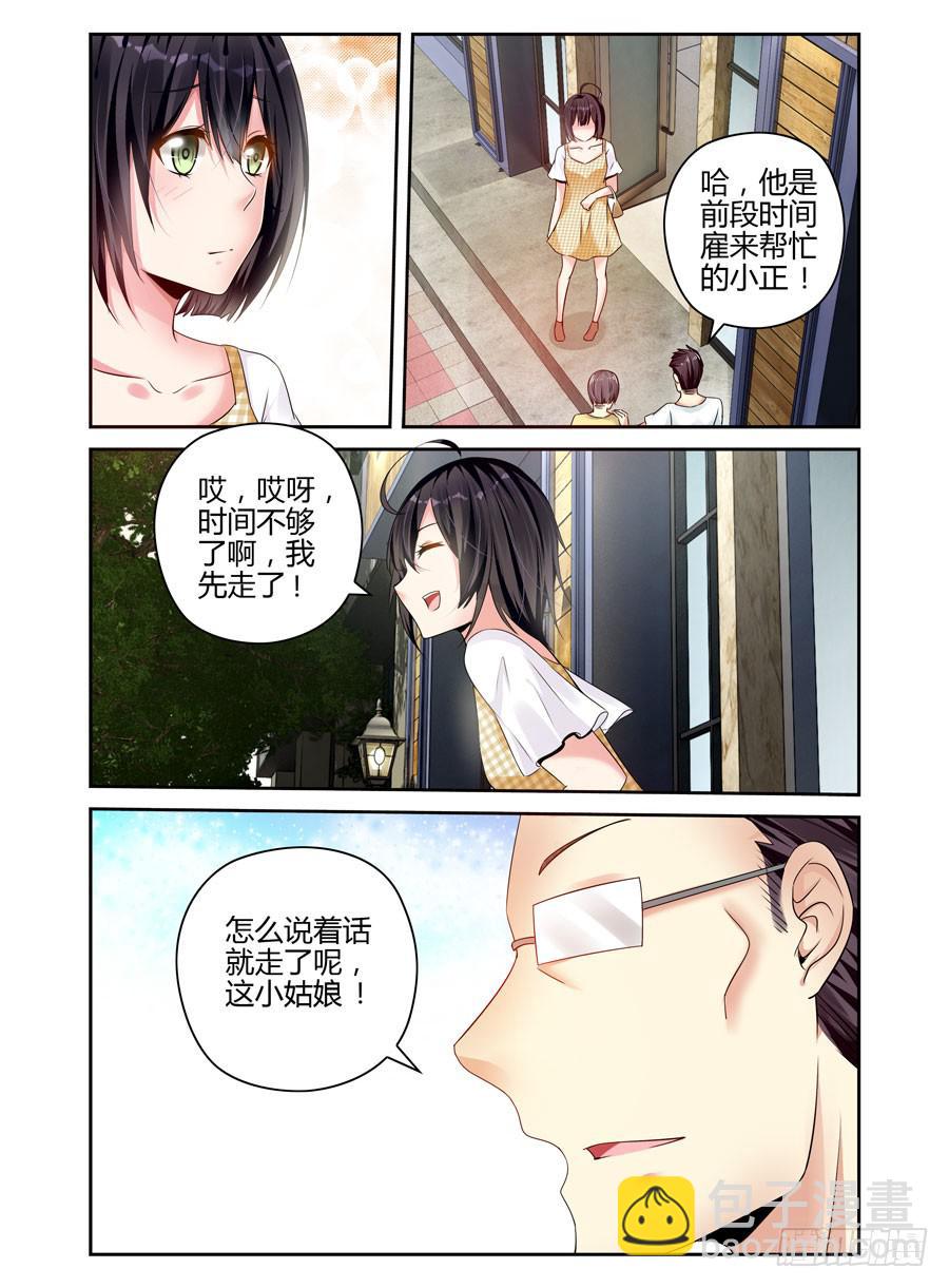 第1话 重生-第2话
