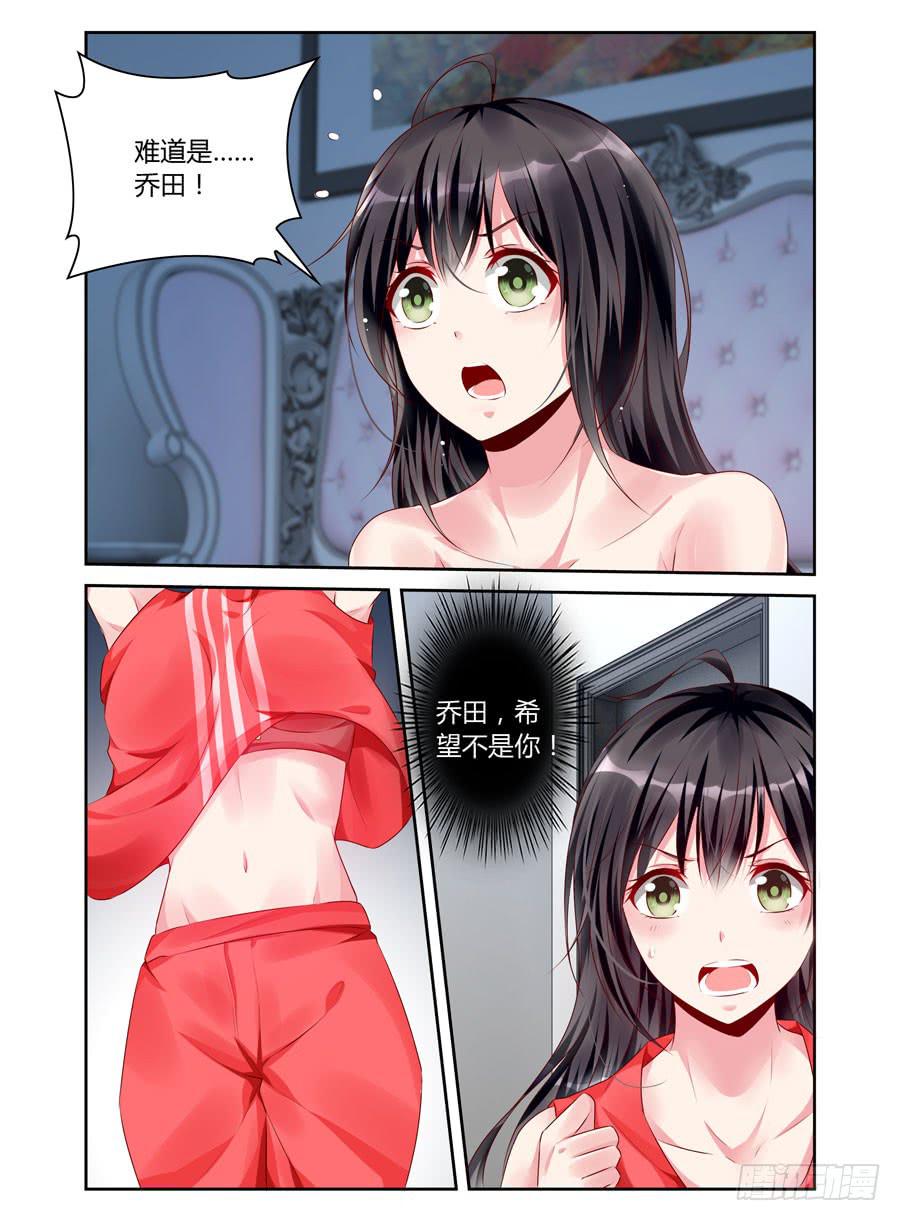 第15话 五花大绑-第16话