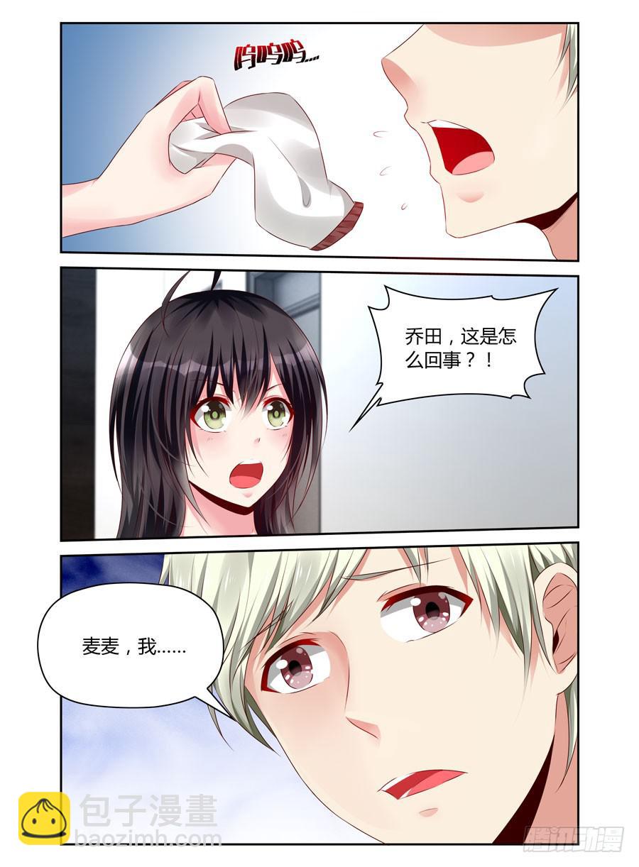 第15话 五花大绑-第16话