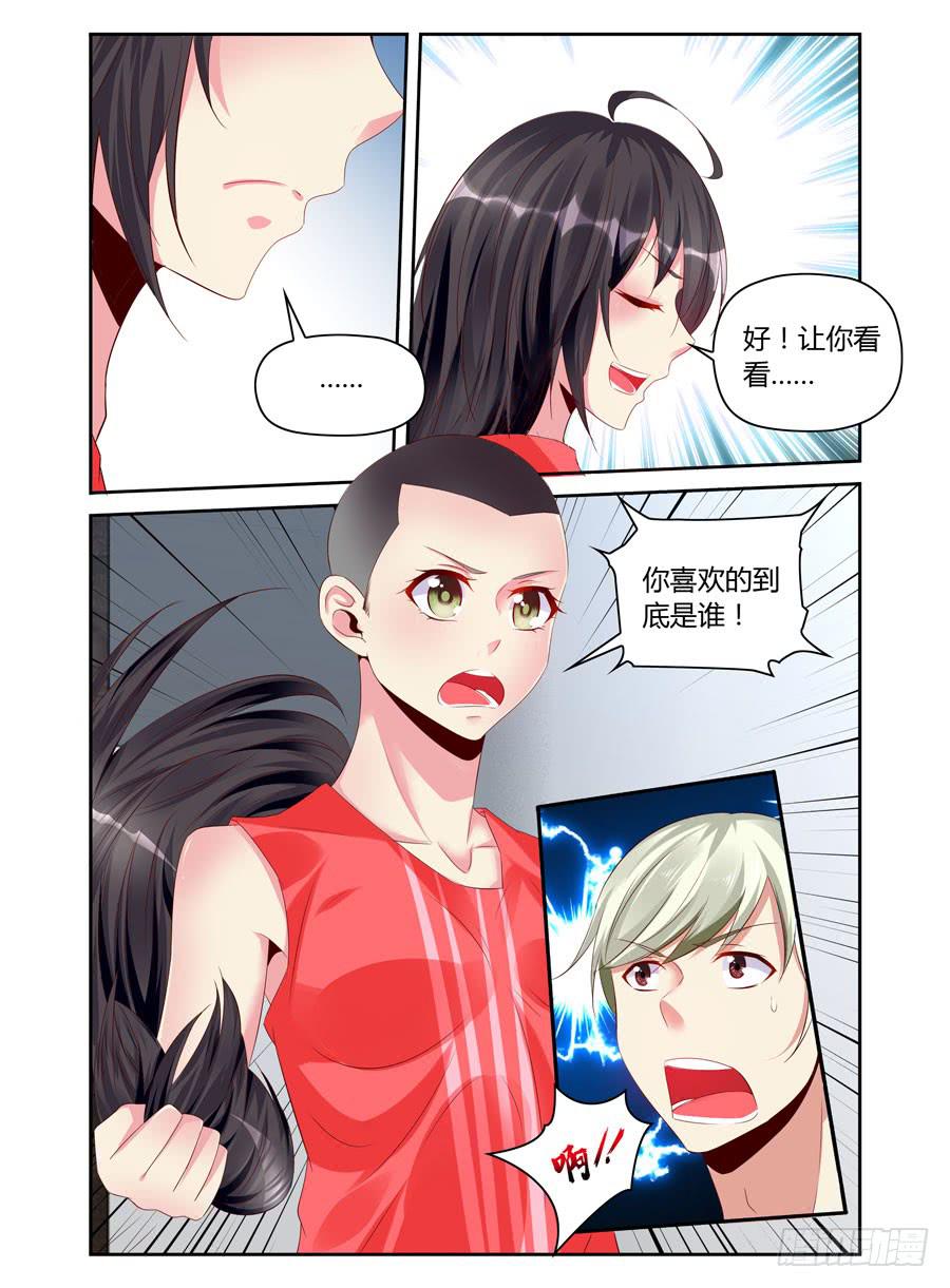 第15话 五花大绑-第16话