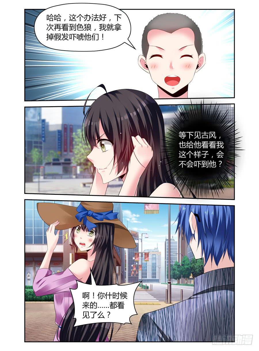 第19话 小意外小感动-第20话
