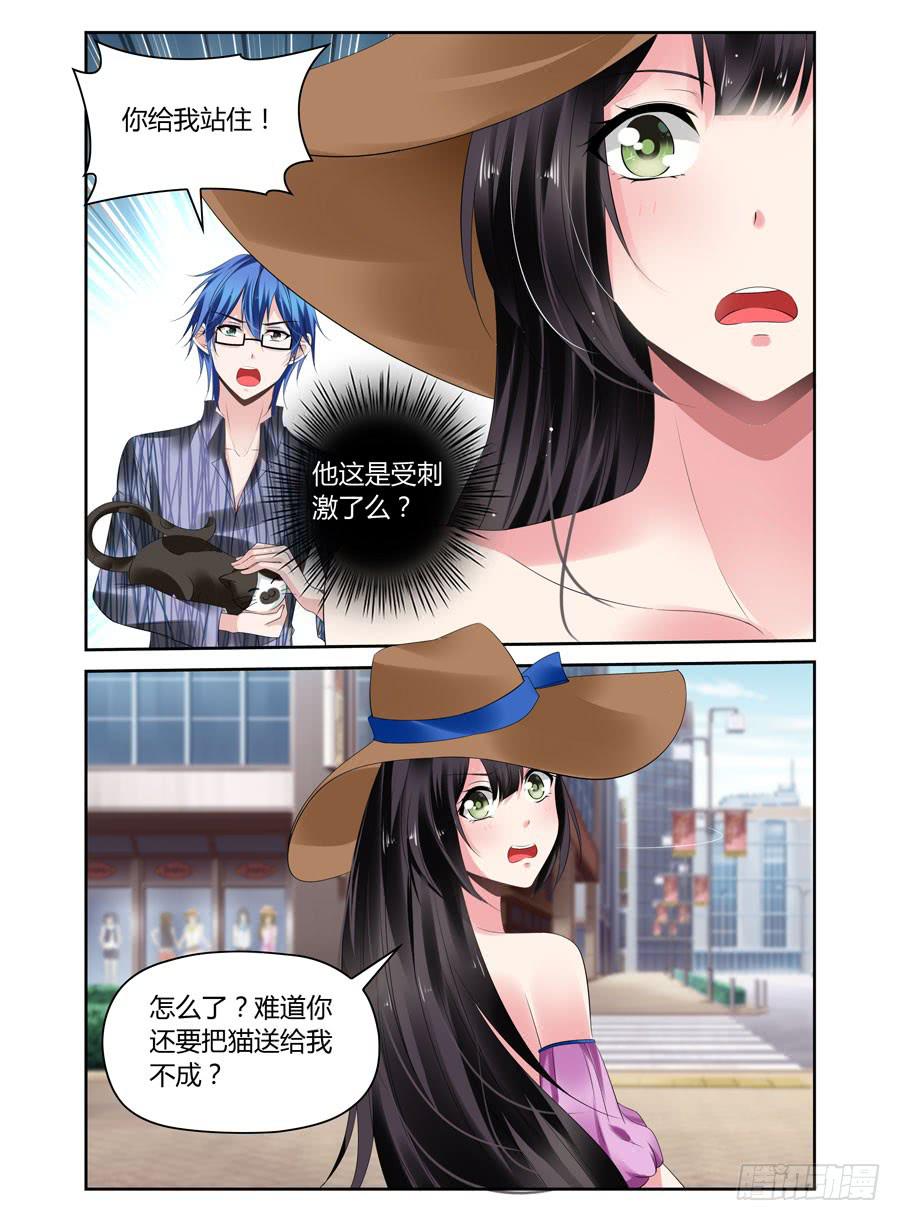 第19话 小意外小感动-第20话