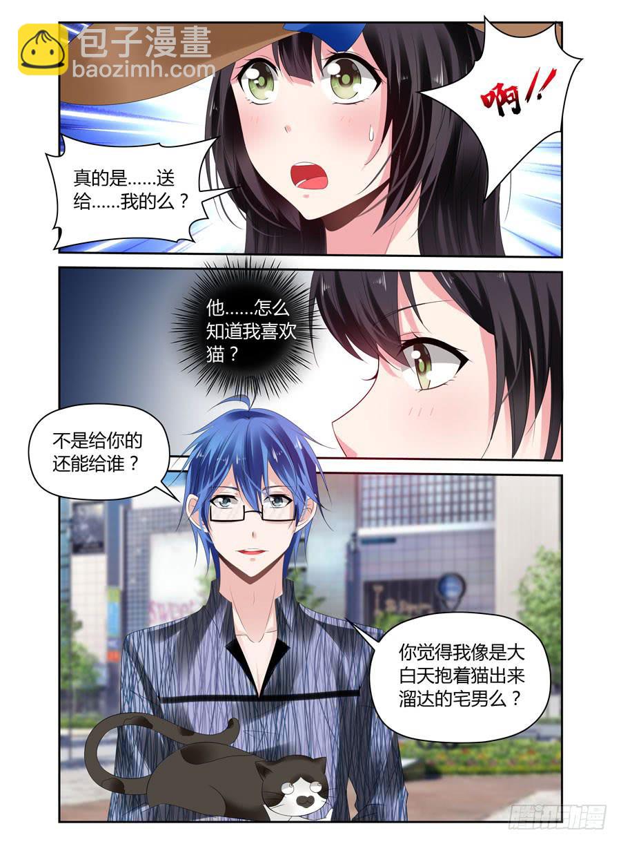 第19话 小意外小感动-第20话