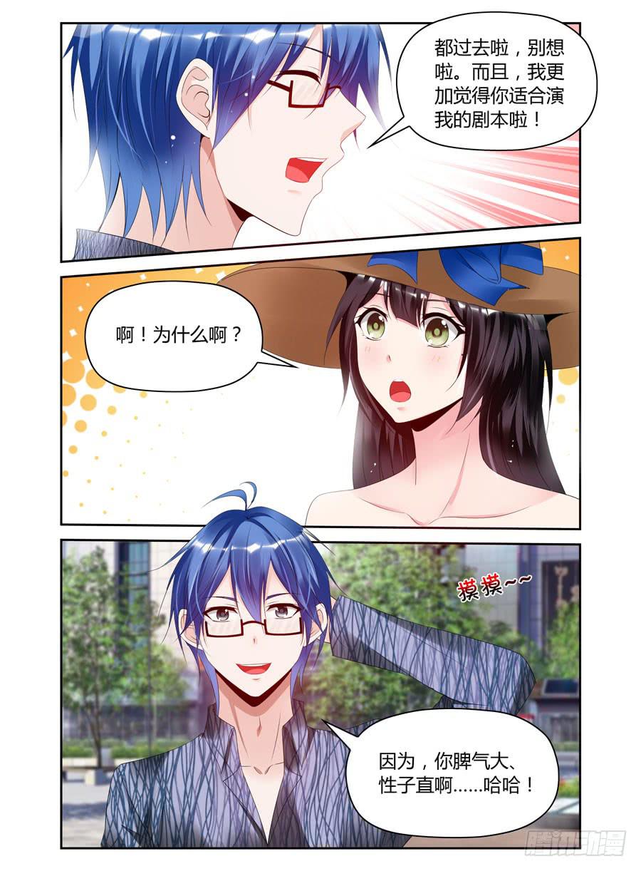 第19话 小意外小感动-第20话