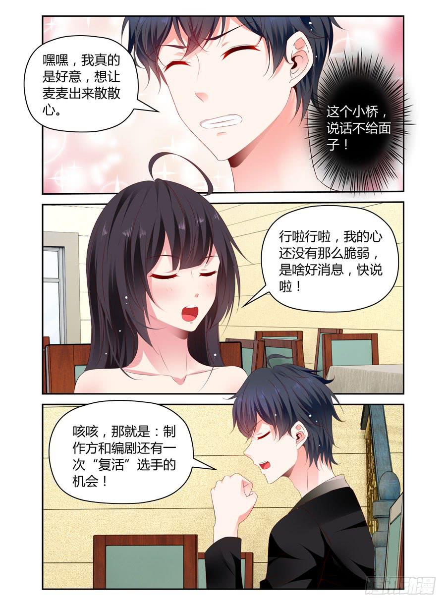 第21话 你俩都是好东西-第22话