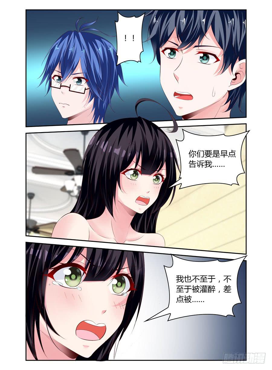 第21话 你俩都是好东西-第22话