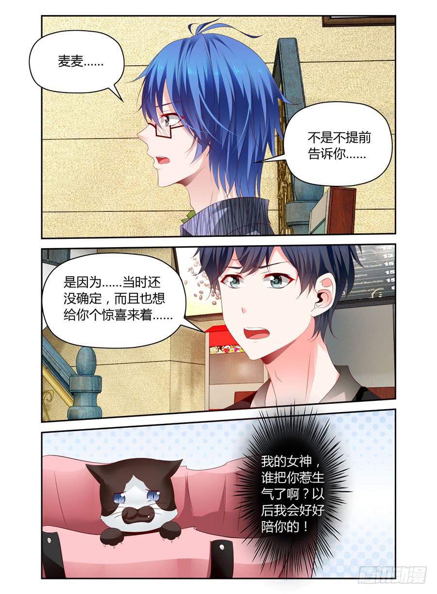 第21话 你俩都是好东西-第22话