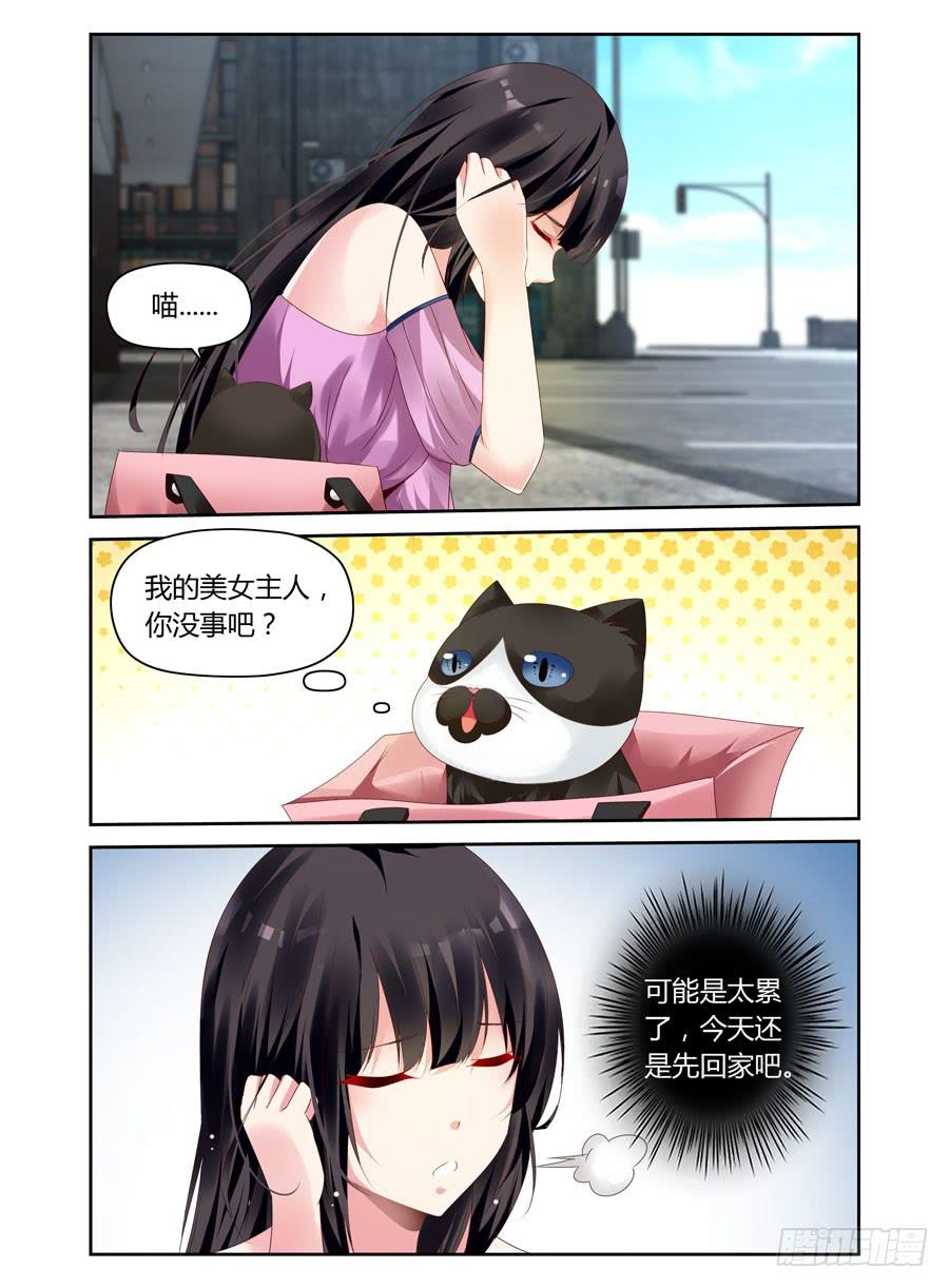 第23话  他期待什么？-第24话