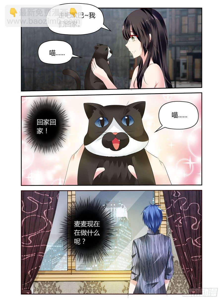 第23话  他期待什么？-第24话