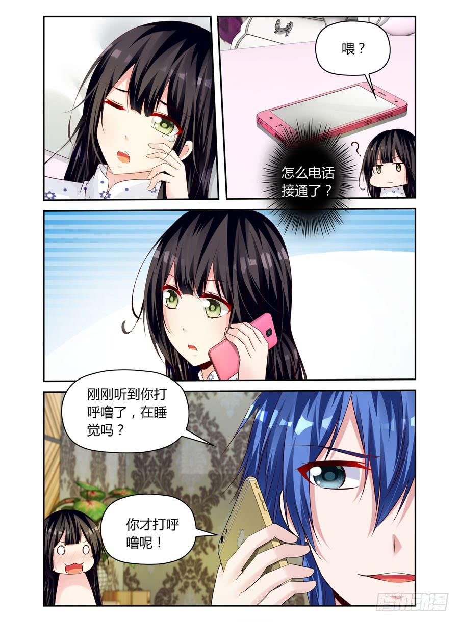 第23话  他期待什么？-第24话