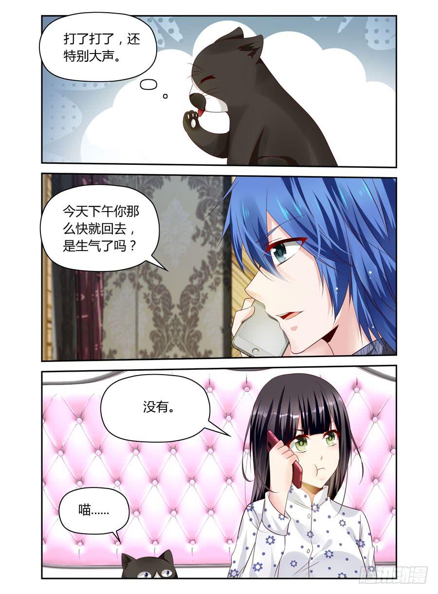第23话  他期待什么？-第24话