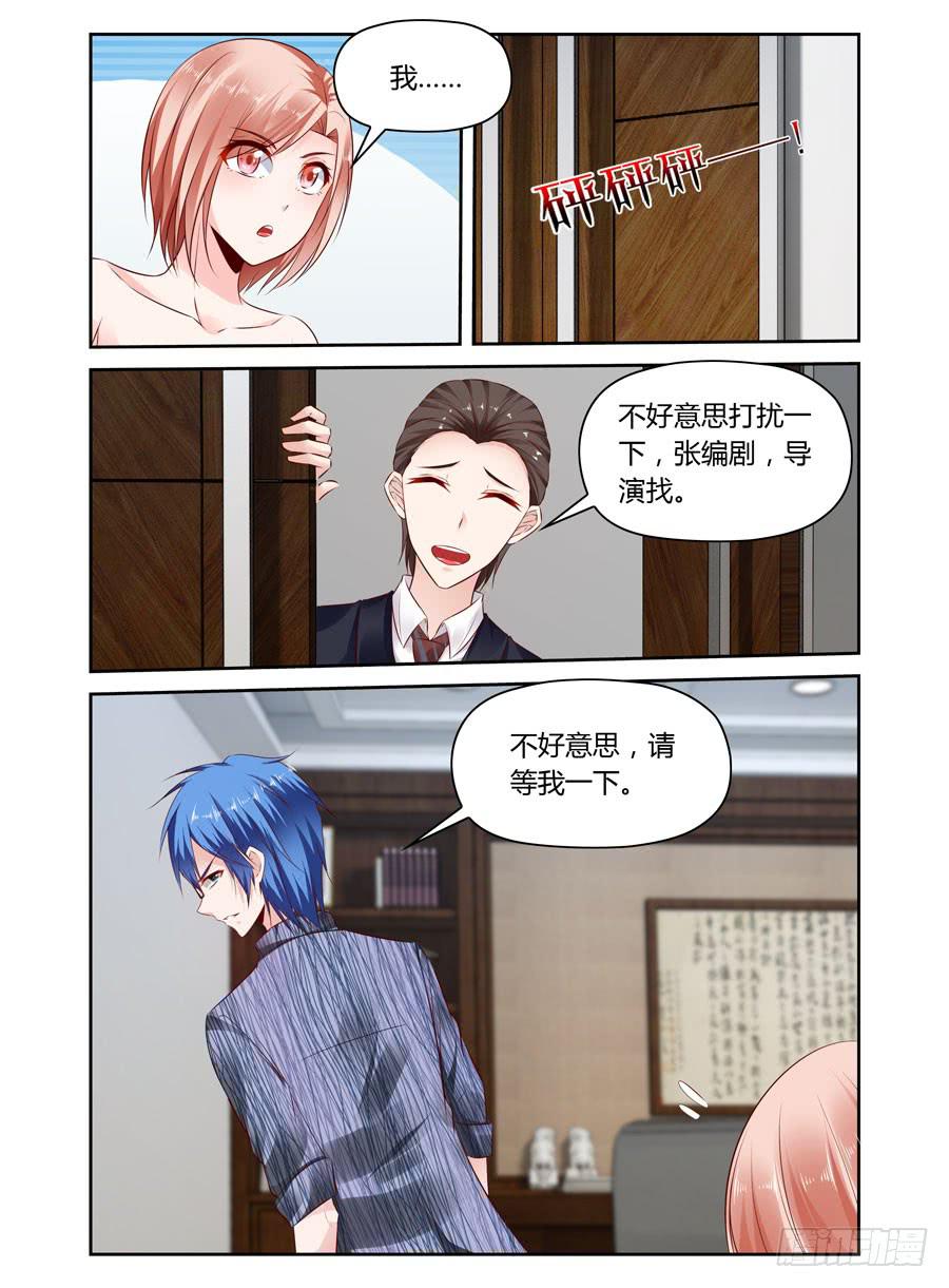 第25话 被删除的短信-第26话