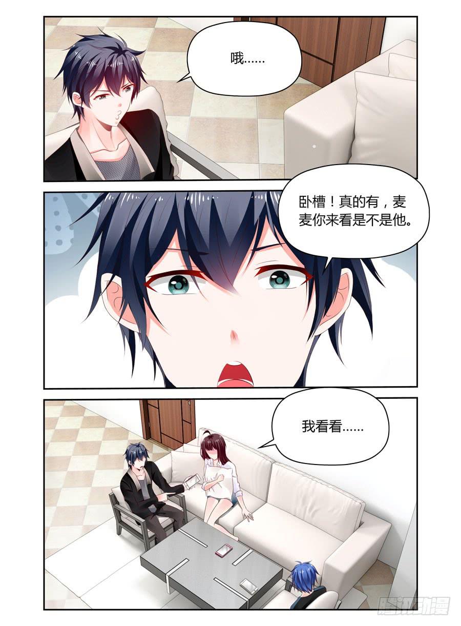 第29话 会让我有想法的-第30话