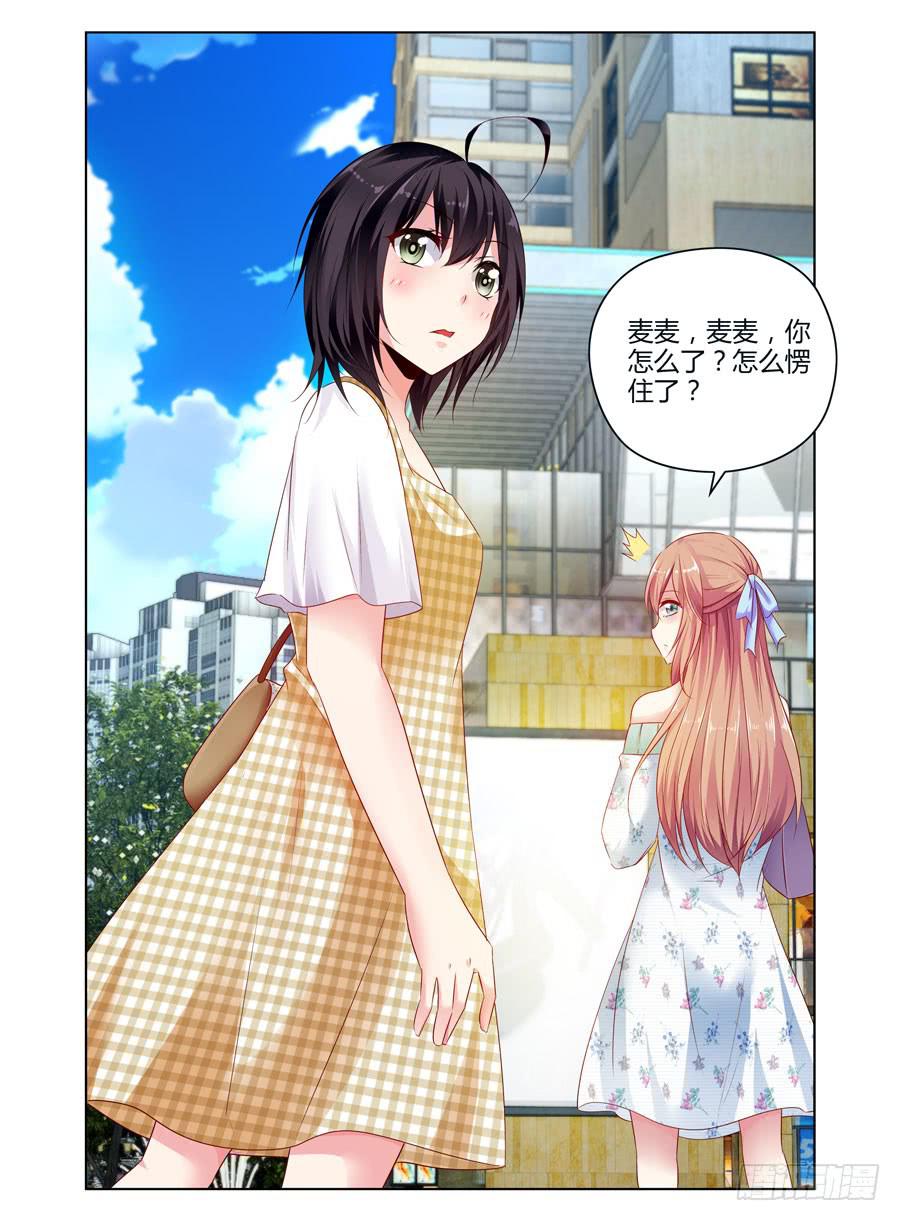 第3话 白马王子-第4话