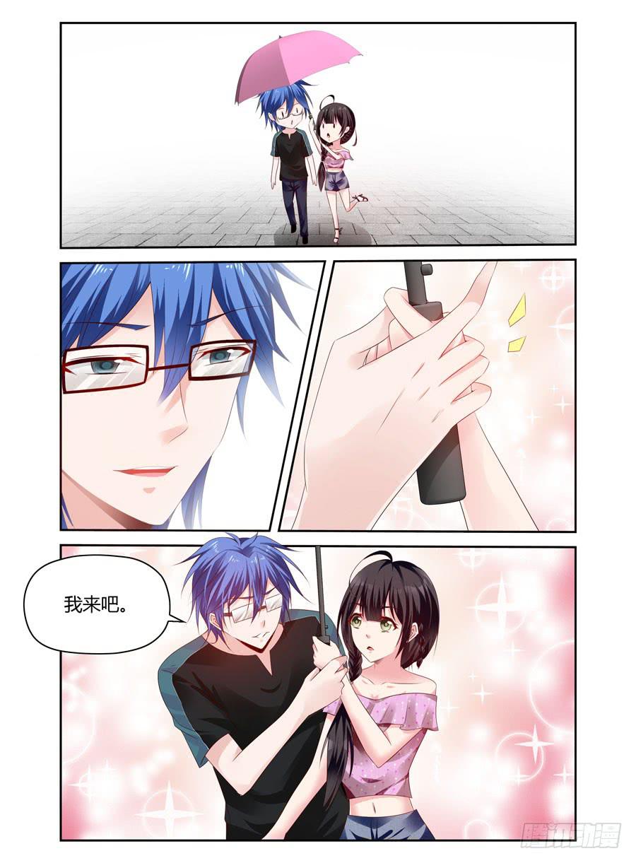 第31话 冷静点我的心脏-第32话