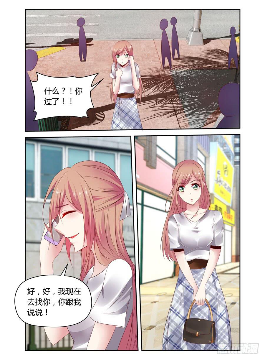 第33话  要破费一笔-第34话
