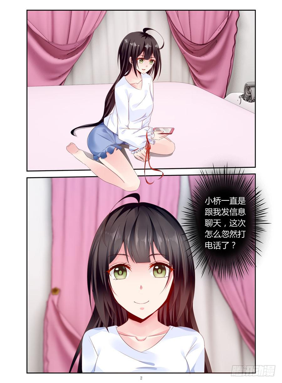 第33话  要破费一笔-第34话