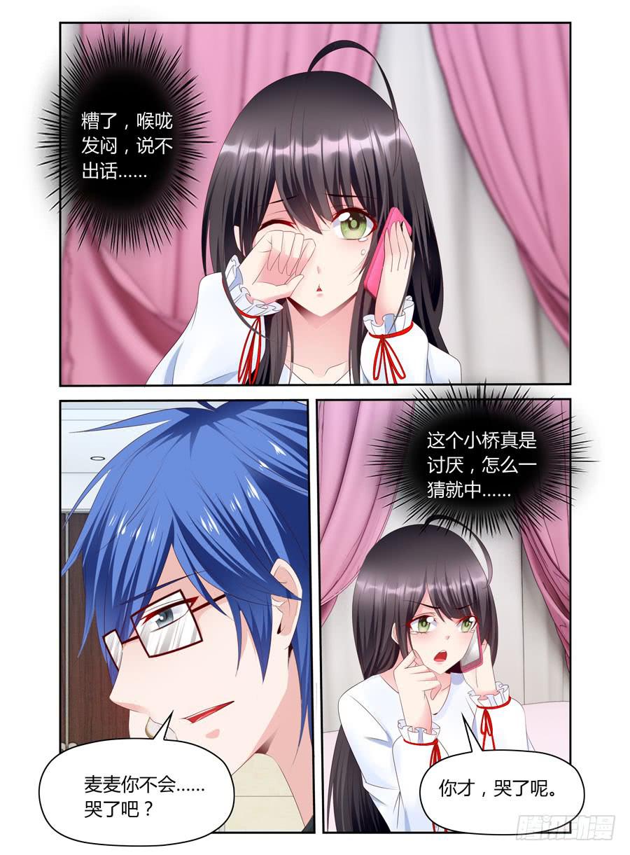 第33话  要破费一笔-第34话